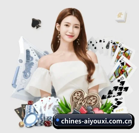 爱游戏 APP 界面（aiyouxi）